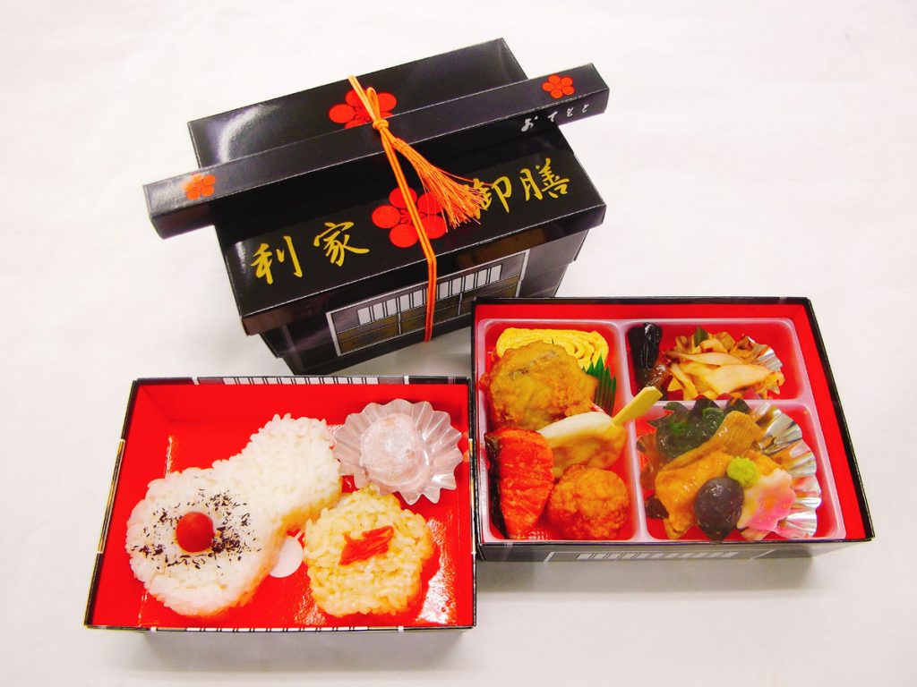 R06 利家御膳